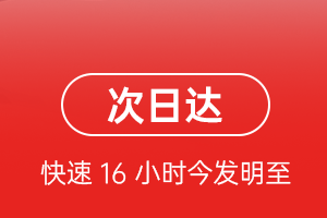 淮安航空邮寄航空货运 航空货运
