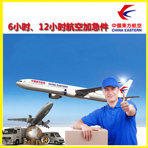 淮安航空邮寄公司谈空运的四大作用是什么